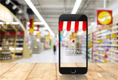 新零售浪潮中的強勁助推器 晟天便利獲A輪融資,打造互聯網商品零售新標桿